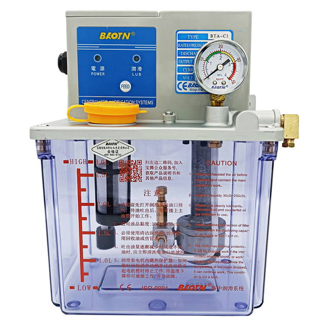  ปั๊มหล่อลื่นน้ำมัน